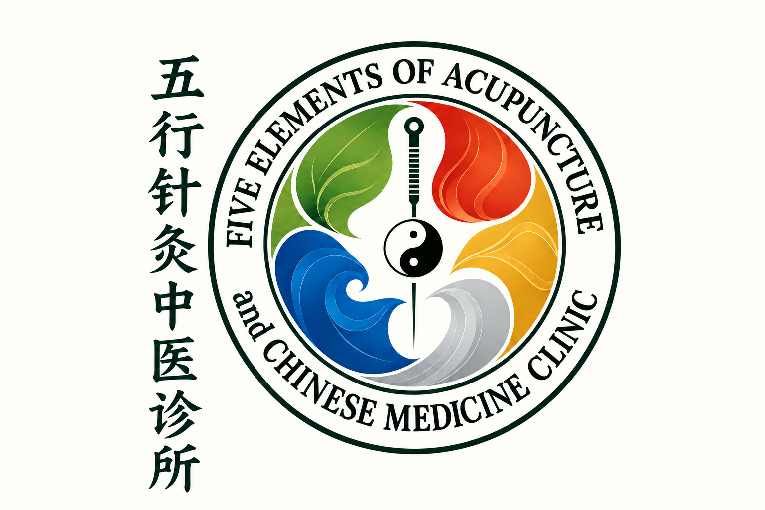 Five Elements clinic circular logo with five colored elements, yin-yang, acupuncture needle and vertical Chinese clinic name